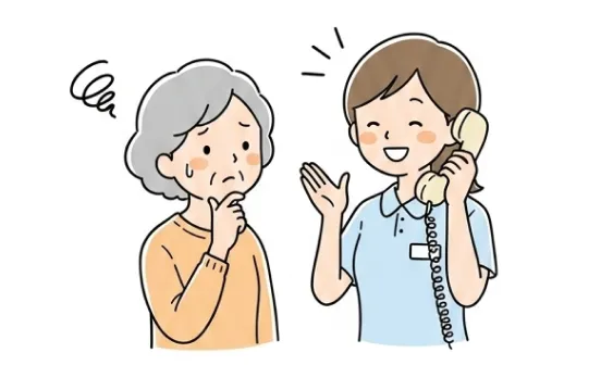 まずはご連絡ください