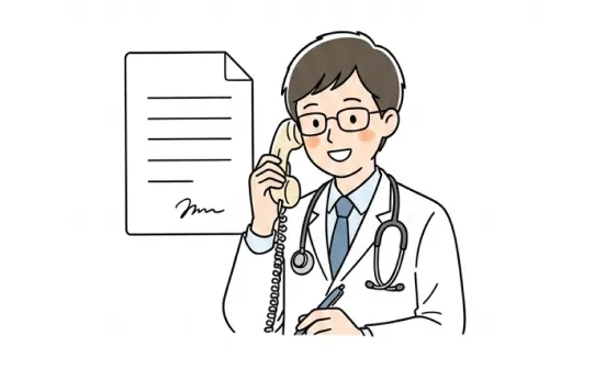 保険の利用について